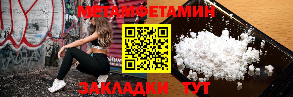Amphetamine VHQ  Вход с VPN  Amphetamine  Пыть-Ях 