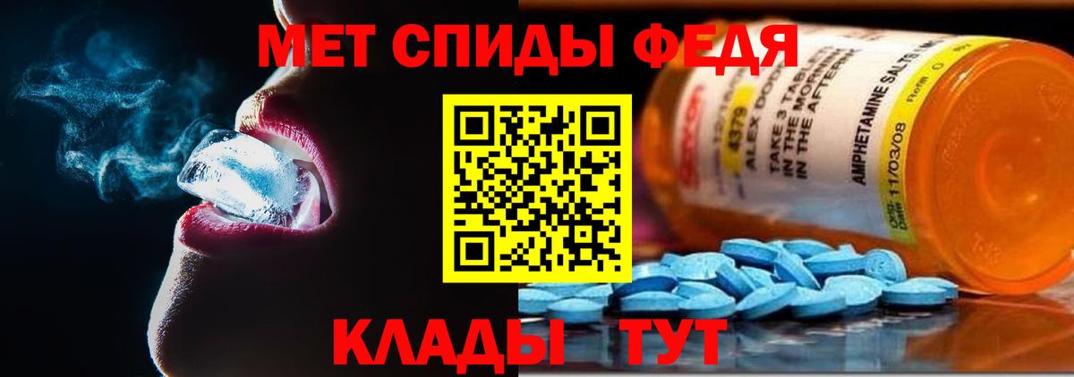 Amphetamine 97% Пыть-Ях