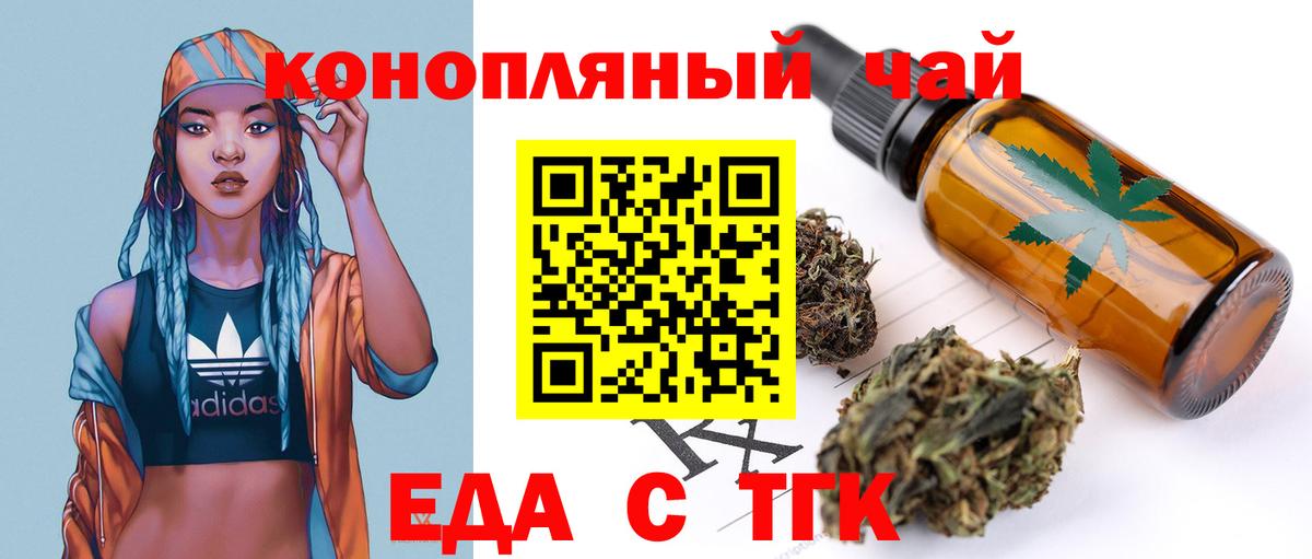 Canna-Cookies конопля  Вход с VPN  Пыть-Ях 