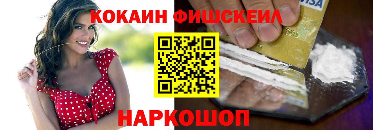 КОКАИН  Кокаин Перу  Вход с VPN  Пыть-Ях 