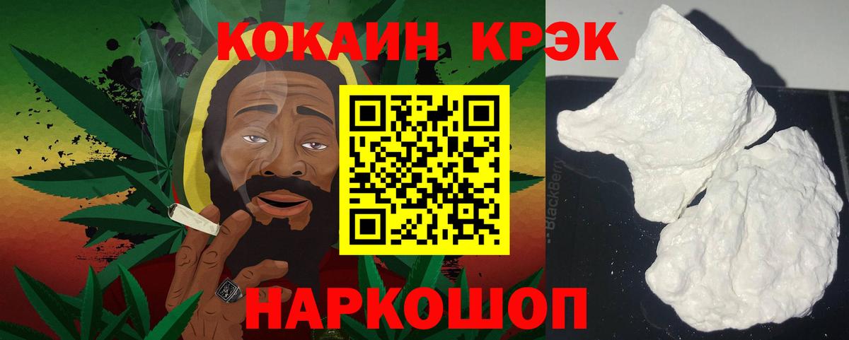 Кокаин Columbia Пыть-Ях