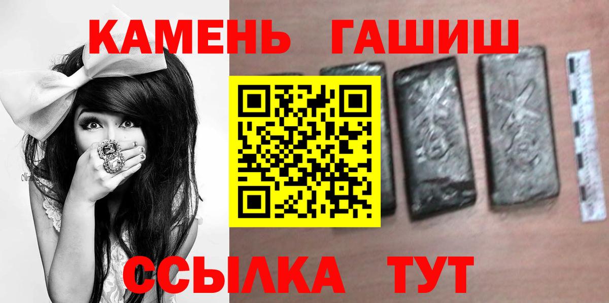 ГАШ 40% ТГК  Вход с VPN  Пыть-Ях  ГАШИШ Ice-O-Lator 