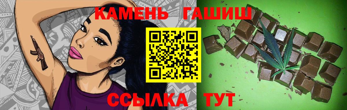 Гашиш VHQ Пыть-Ях