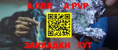 кристаллы Обь