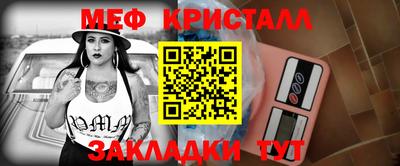 кристаллы Обь