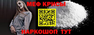 молекула духа Обнинск