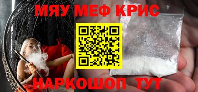 кристаллы Обь