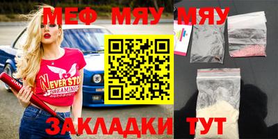 мдма Нягань