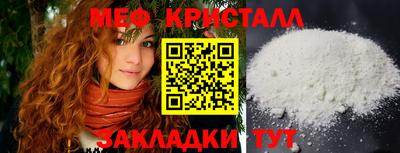 молекула духа Обнинск