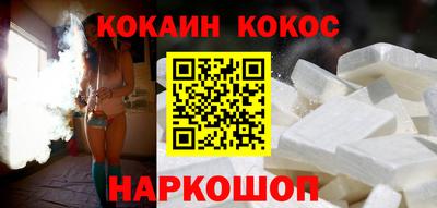 молекула духа Обнинск