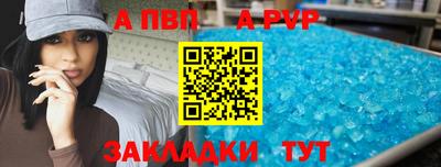 кристаллы Обь