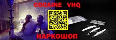 молекула духа Обнинск