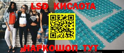 молекула духа Обнинск