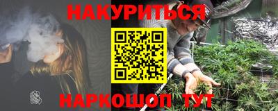 кристаллы Обь