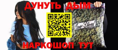 кристаллы Обь