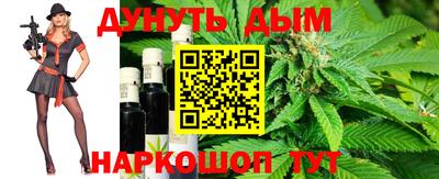 молекула духа Обнинск