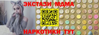 мдма Нягань