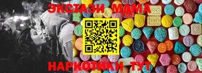 кристаллы Обь