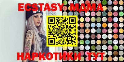 кристаллы Обь