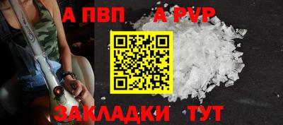 кристаллы Обь