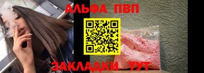 кристаллы Обь