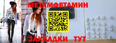 молекула духа Обнинск