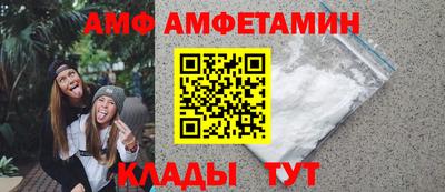 кристаллы Обь