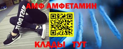 молекула духа Обнинск