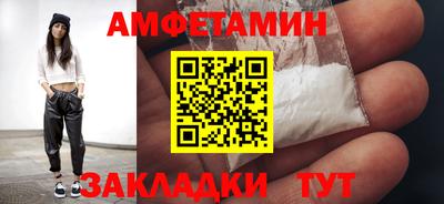 кристаллы Обь