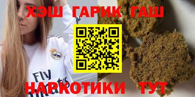 молекула духа Обнинск