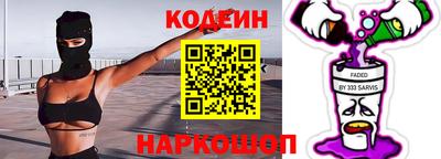 молекула духа Обнинск