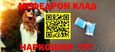 молекула духа Обнинск