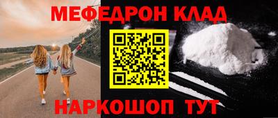 кристаллы Обь
