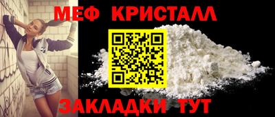кристаллы Обь