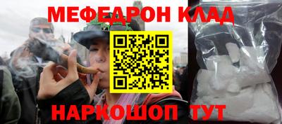 кристаллы Обь