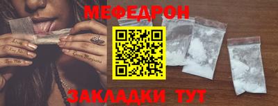 молекула духа Обнинск