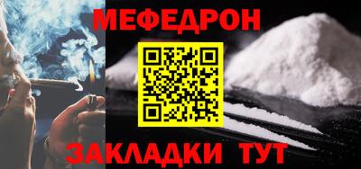 кристаллы Обь