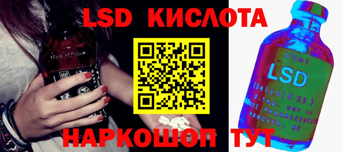 ЛСД экстази  Лсд 25 экстази кислота  Вход с VPN  Пыть-Ях 