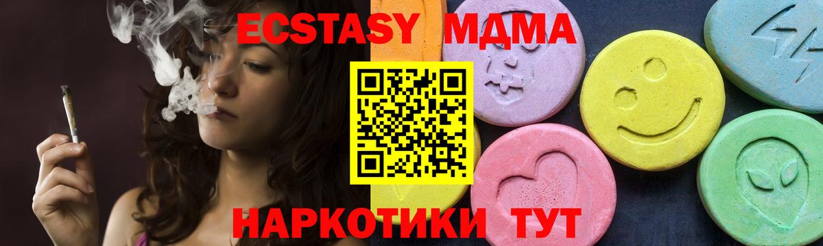 Пыть-Ях  MDMA VHQ  МДМА Molly  Вход с VPN 
