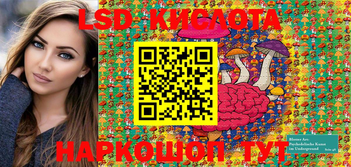 Марки 25I-NBOMe 1,8мг Пыть-Ях