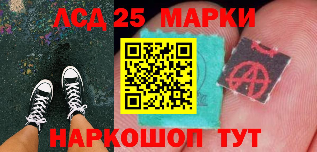 Пыть-Ях  Марки N-bome 1,5мг  Вход с VPN 