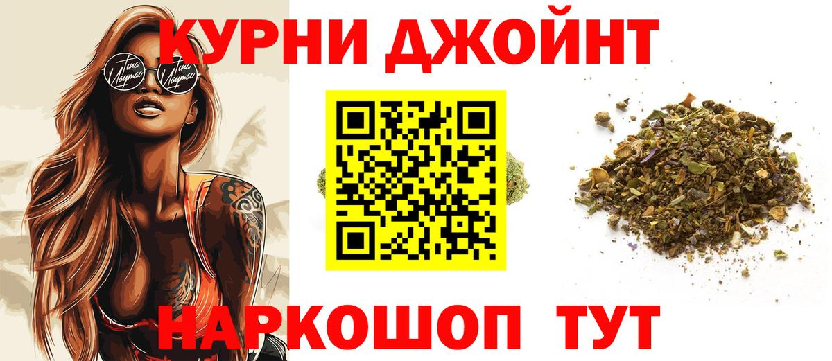 Пыть-Ях  Конопля план  Шишки марихуана семена  МАРИХУАНА гибрид  Вход с VPN  Бошки марихуана конопля 